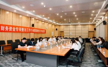 财会转正申请书6篇