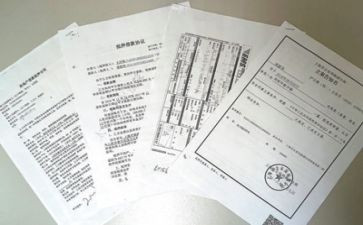 局党组会汇报材料5篇
