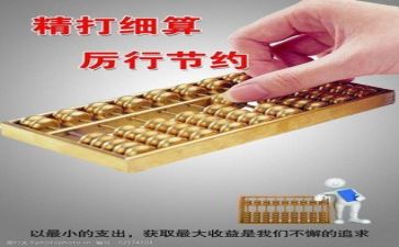 财务年工作计划范文推荐6篇