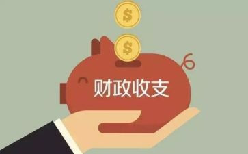 财政所述职报告范文7篇