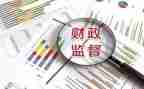 财政2023工作总结通用6篇