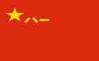 819医师节活动策划6篇
