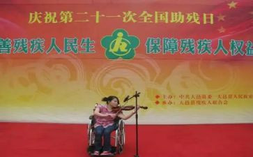 市残联工作总结报告7篇