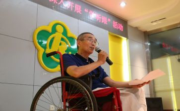 区残联工作计划5篇