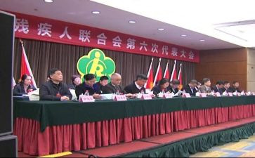 2024年残联工作报告8篇