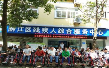 残联半年工作总结6篇