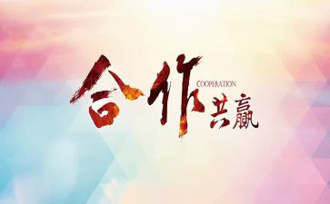 校园与校园活动策划优质7篇