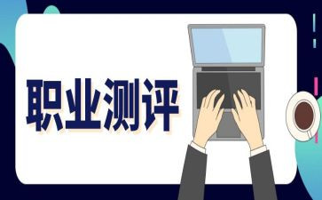 学生综合素质测评个人总结6篇