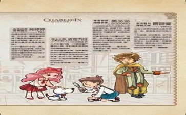 查理和巧克力工厂读后感5篇