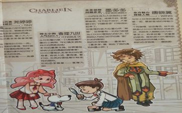穷查理宝典读后感8篇