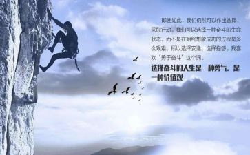 我尝试到作文通用5篇