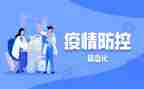 常态化培训总结7篇