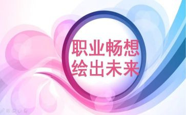 新学期,新畅想作文优质8篇
