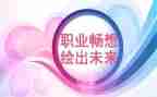 新学期,新畅想作文优质8篇