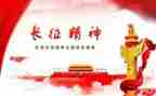 我在长征作文推荐8篇