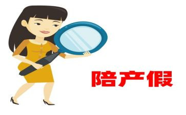 请产假申请书模板参考6篇