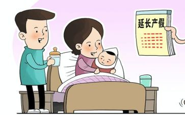 流产假申请书模板5篇