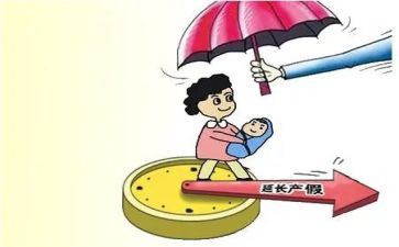 产假后辞职报告5篇