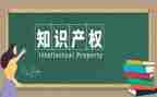 知识产权宣传活动方案7篇