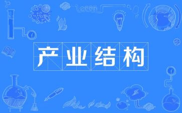 抓产业工作总结7篇