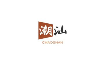 潮汕人春节作文6篇