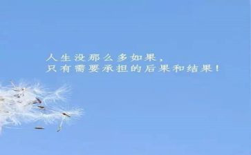 自卑与超越心得8篇