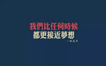 超越自我作文优秀8篇