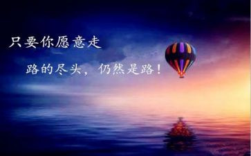 超越自我作文通用8篇