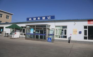车管工作总结优质6篇