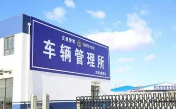 车管工作总结5篇