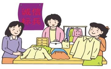 谈诚信作文最新5篇