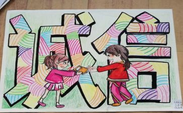 谈诚信作文8篇