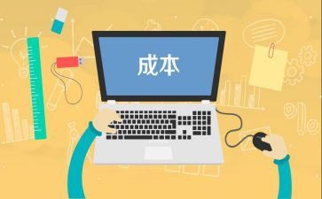 2023成本工作总结参考6篇