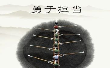 我承担的责任作文通用8篇
