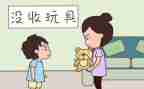 惩罚的作文600字5篇