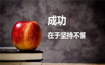 一次小成功作文通用6篇