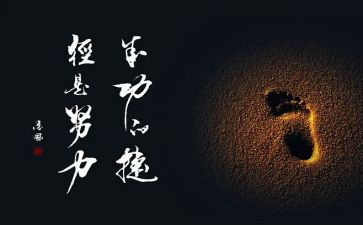 关于成功的作文7篇