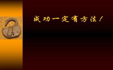 农民工成功创业先进事迹材料6篇