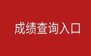 我的好成绩作文7篇