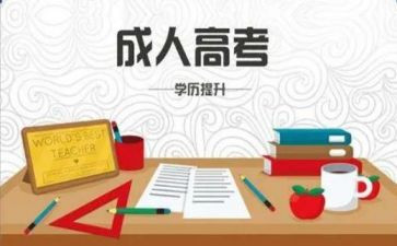 十的组成教案优质5篇