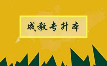 学生养成教育心得体会6篇