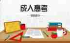 十的组成教案优质5篇