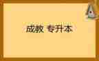 幼儿数的组成教案6篇