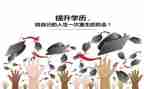 十的组成教案精选7篇