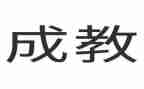 数学活动6的组成教案5篇