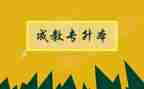 学生养成教育心得体会6篇