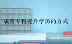 3的分解与组成教案7篇