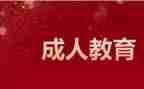 数学6的组成教学反思8篇