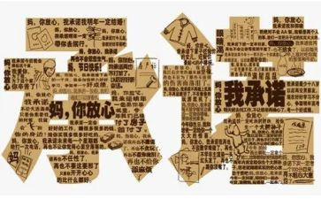 超市售后服务承诺书5篇