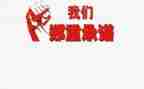 售后承诺书7篇